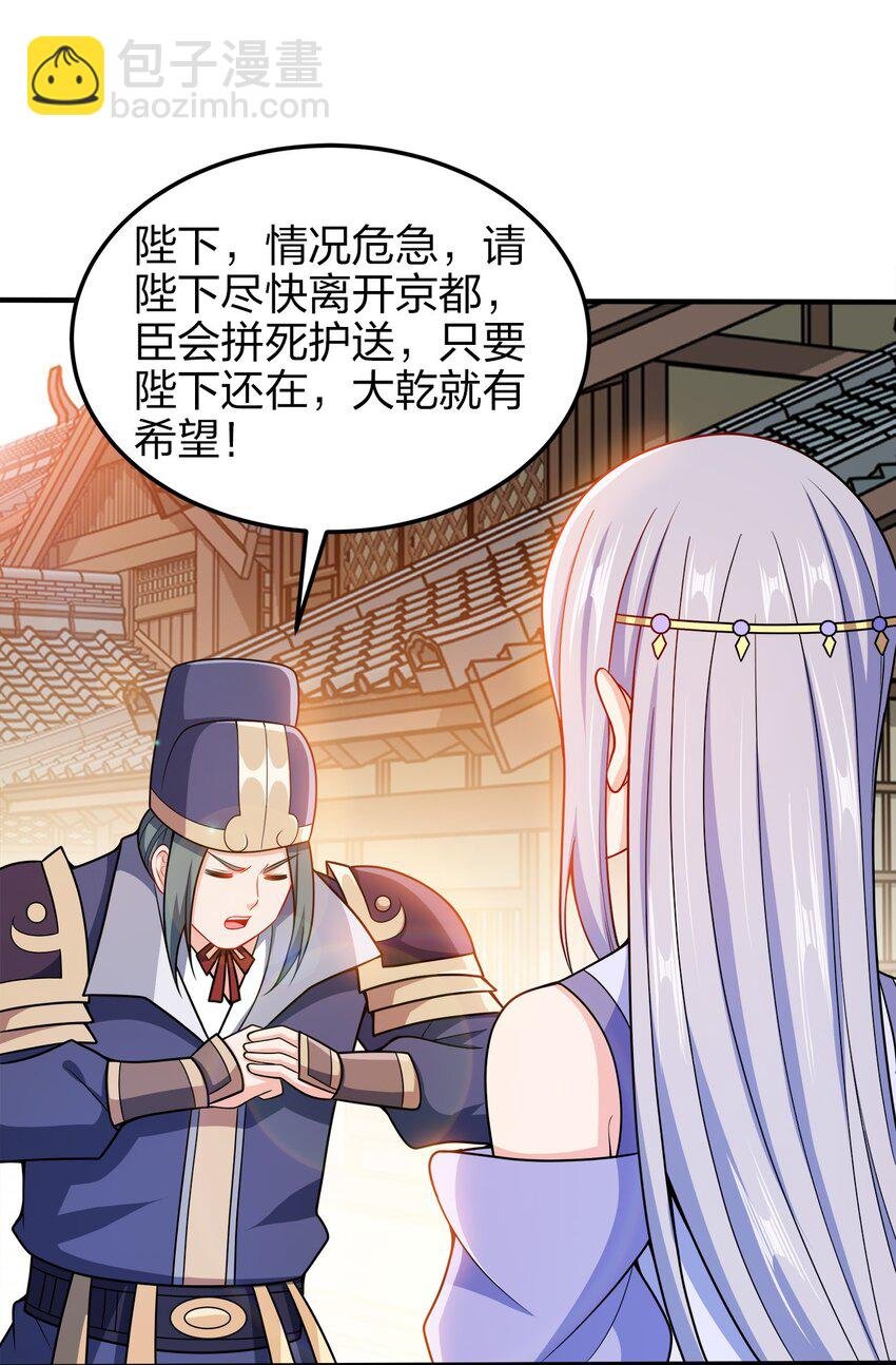 055 死又何惧