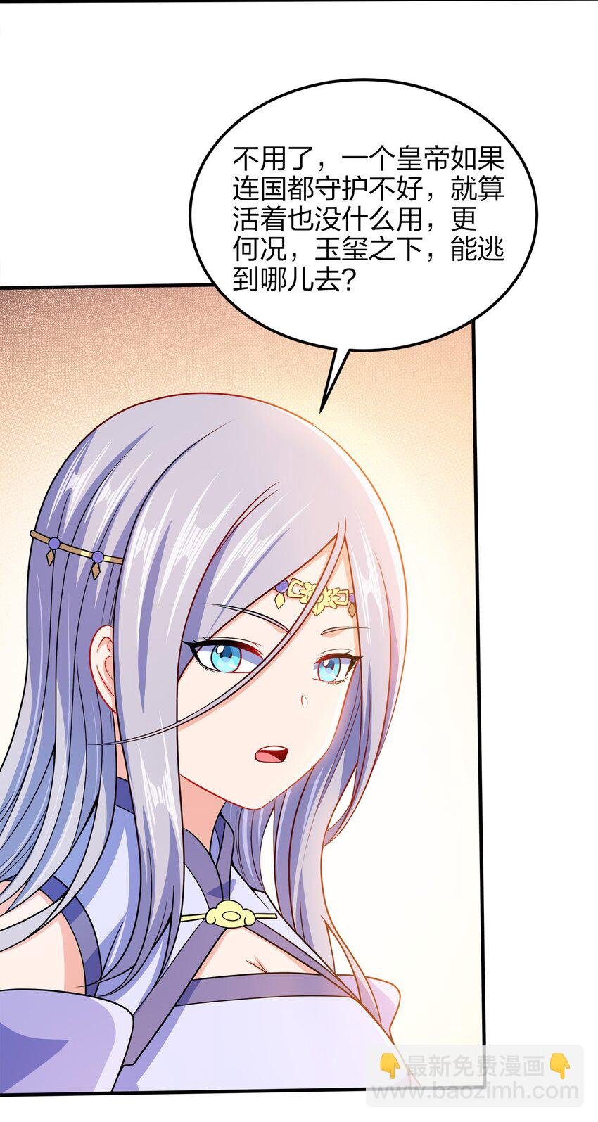 055 死又何惧