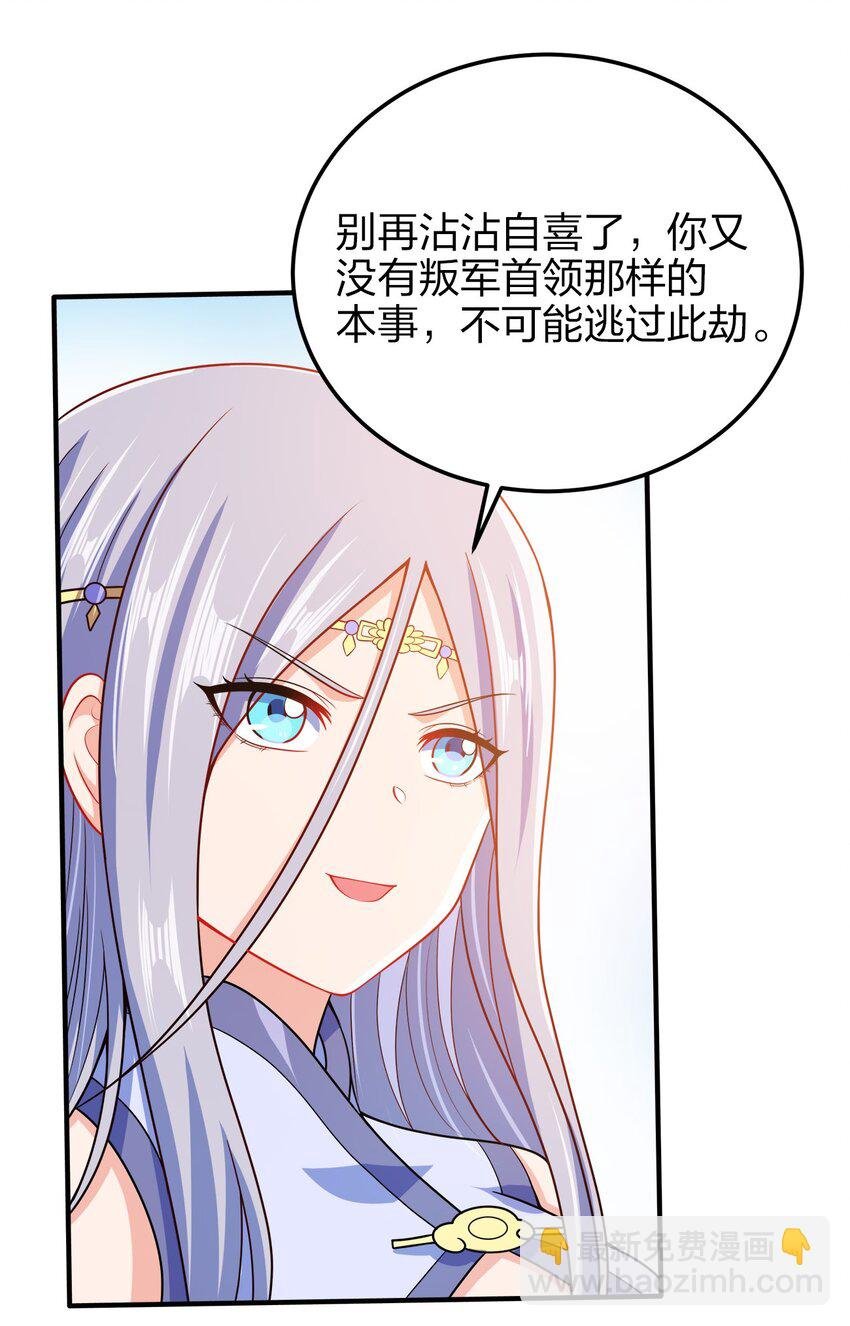 055 死又何惧