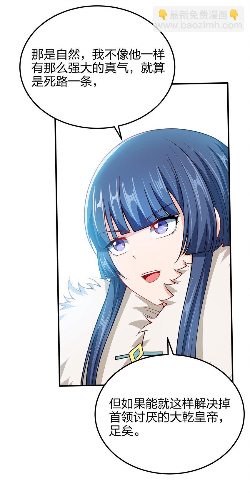055 死又何惧
