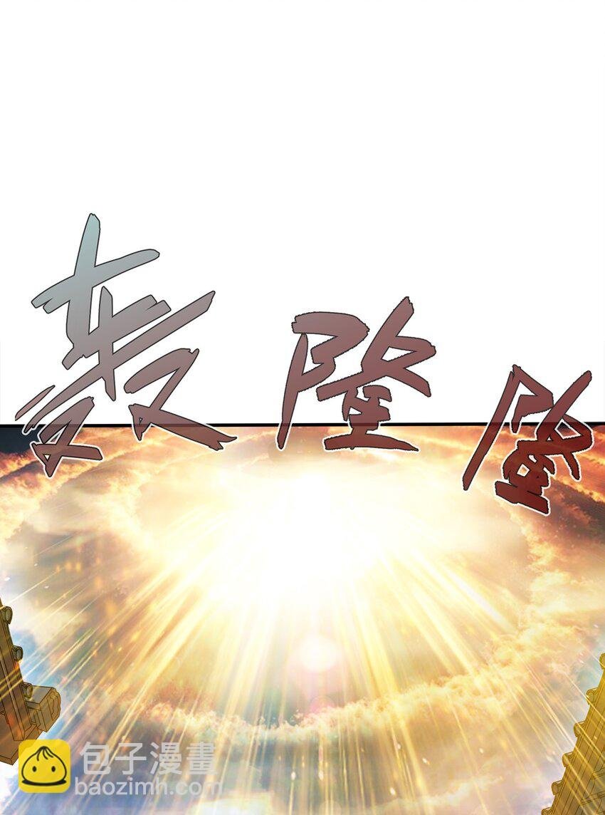 055 死又何惧