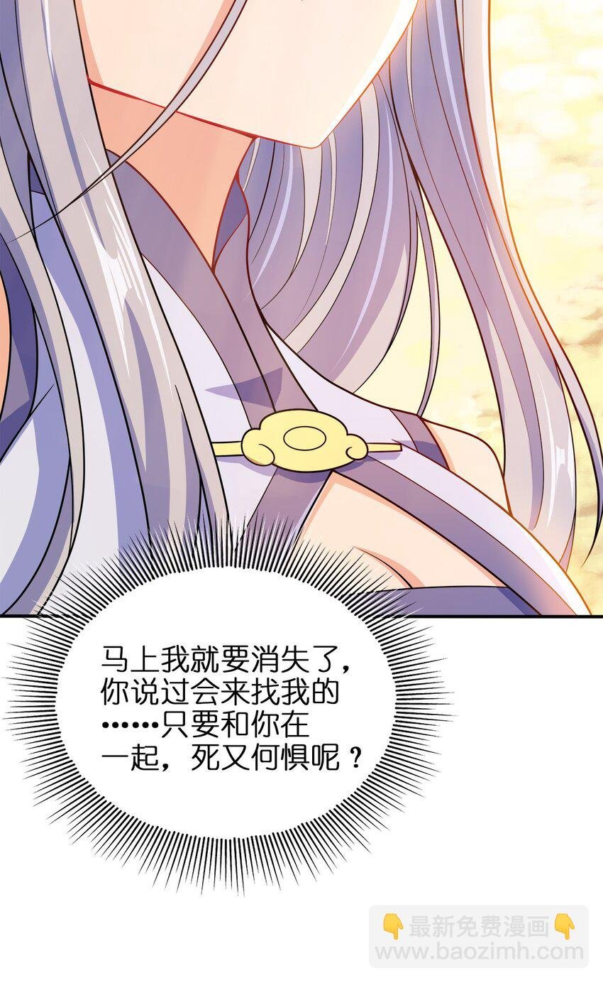 055 死又何惧