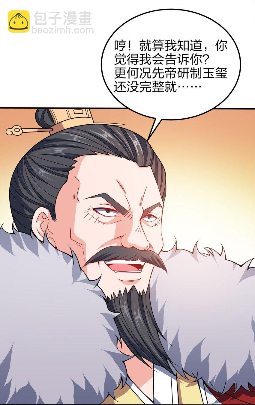056 可别扣我零花钱