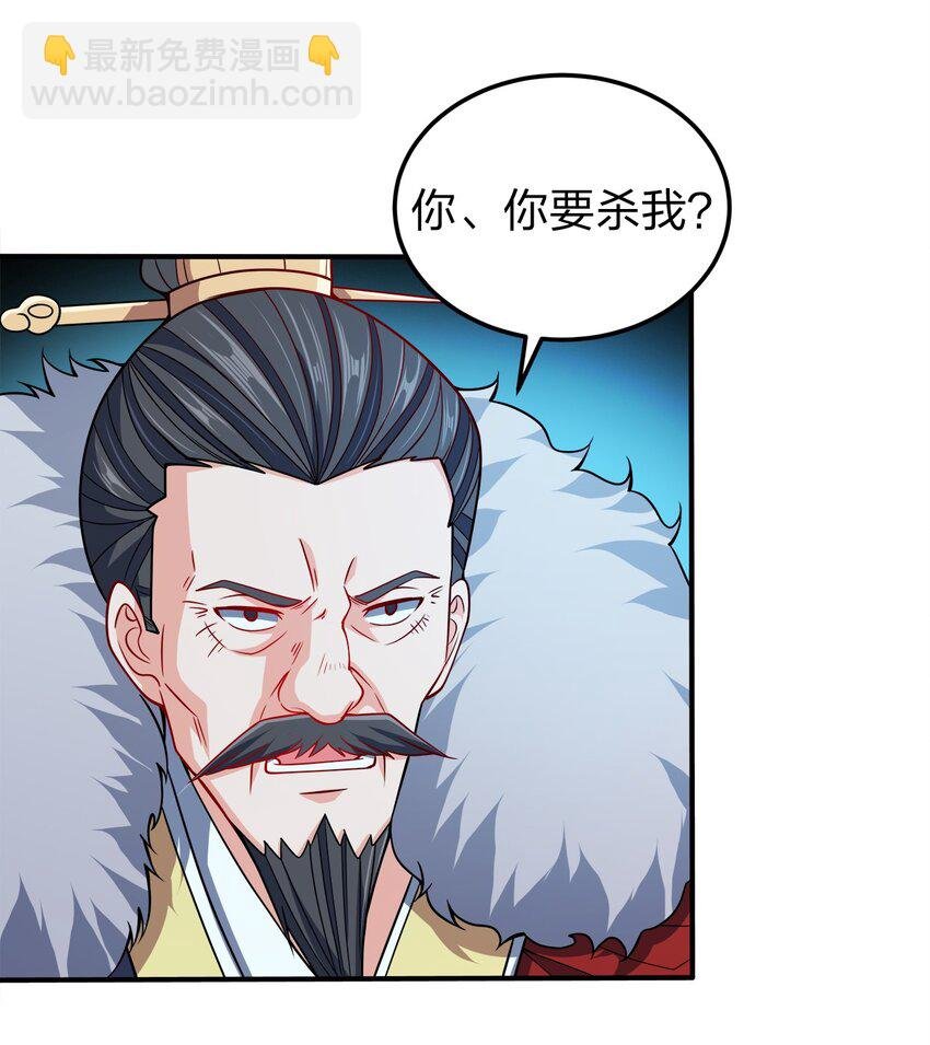 056 可别扣我零花钱