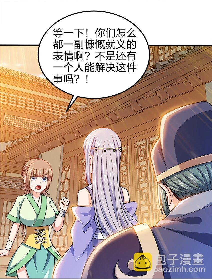 056 可别扣我零花钱