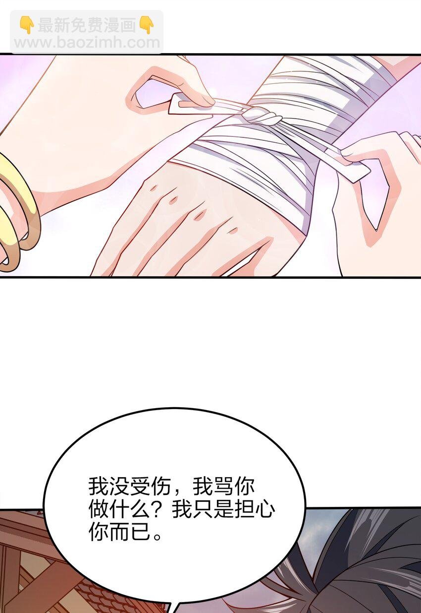 057 迎击玉玺