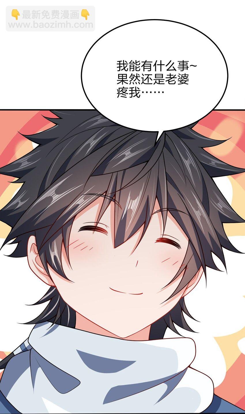 057 迎击玉玺