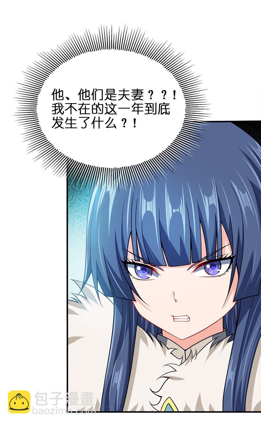 057 迎击玉玺