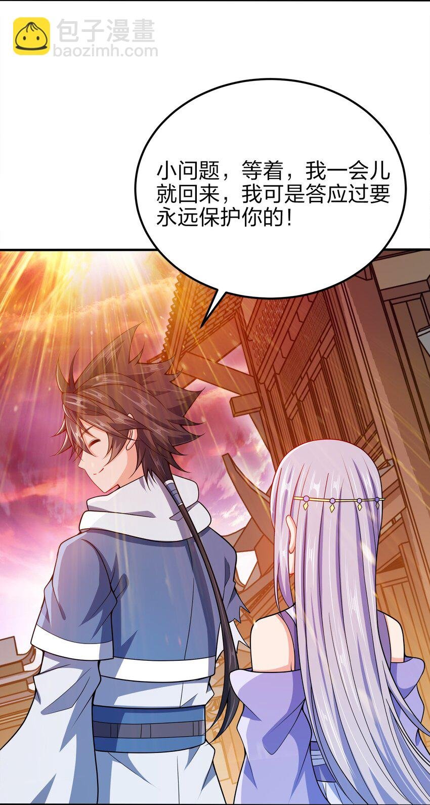 057 迎击玉玺