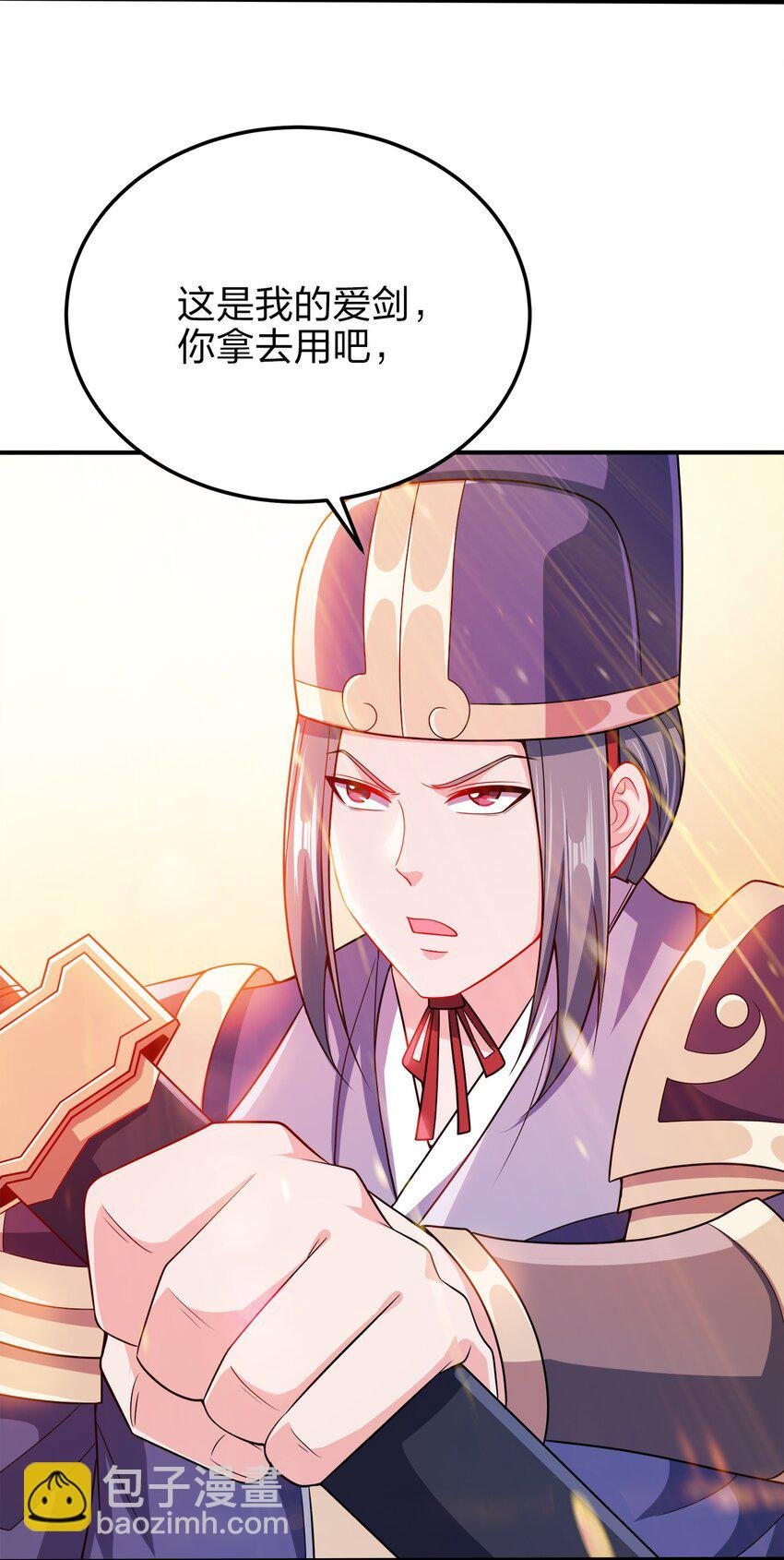 057 迎击玉玺