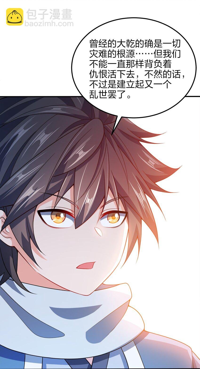 057 迎击玉玺