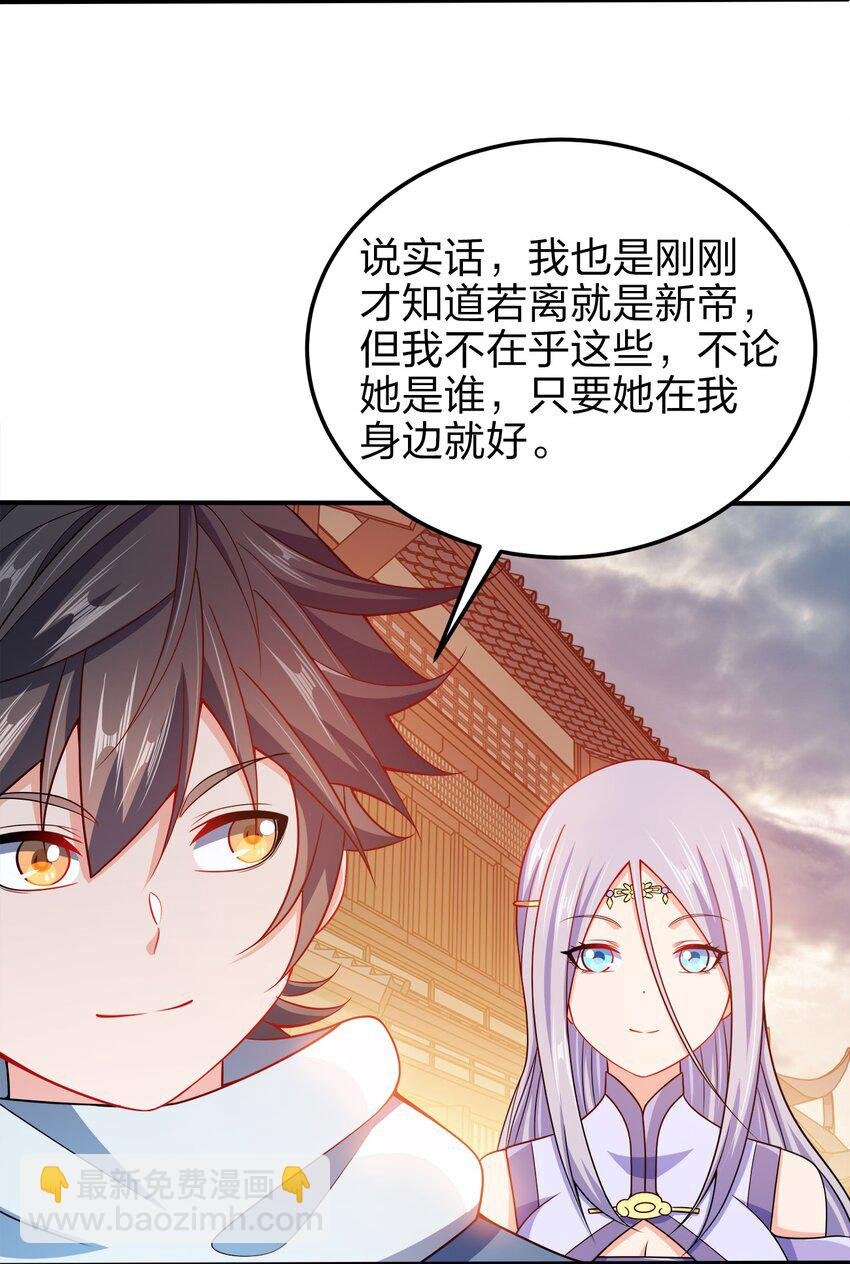 057 迎击玉玺