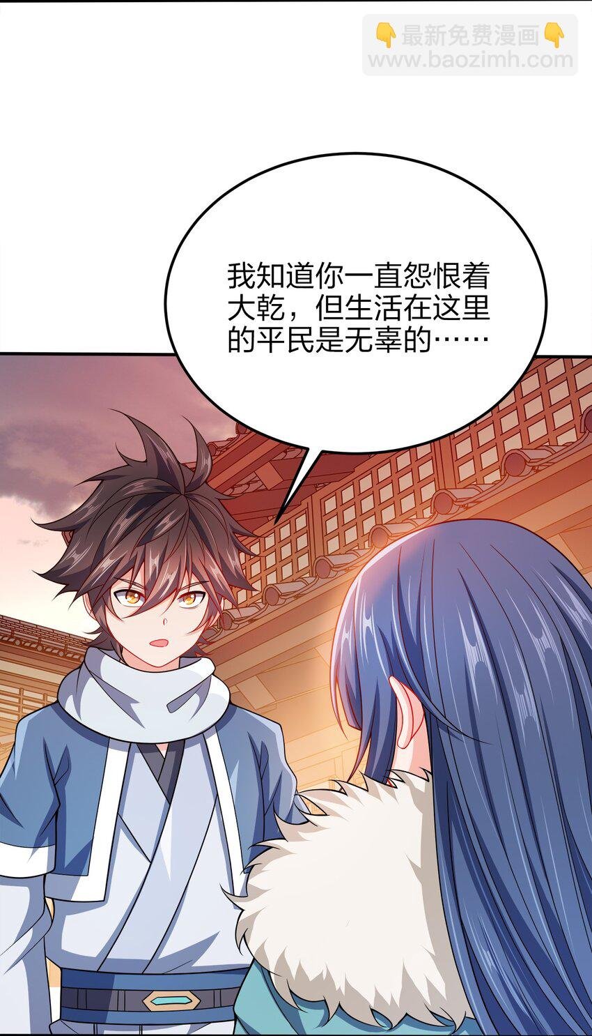 057 迎击玉玺