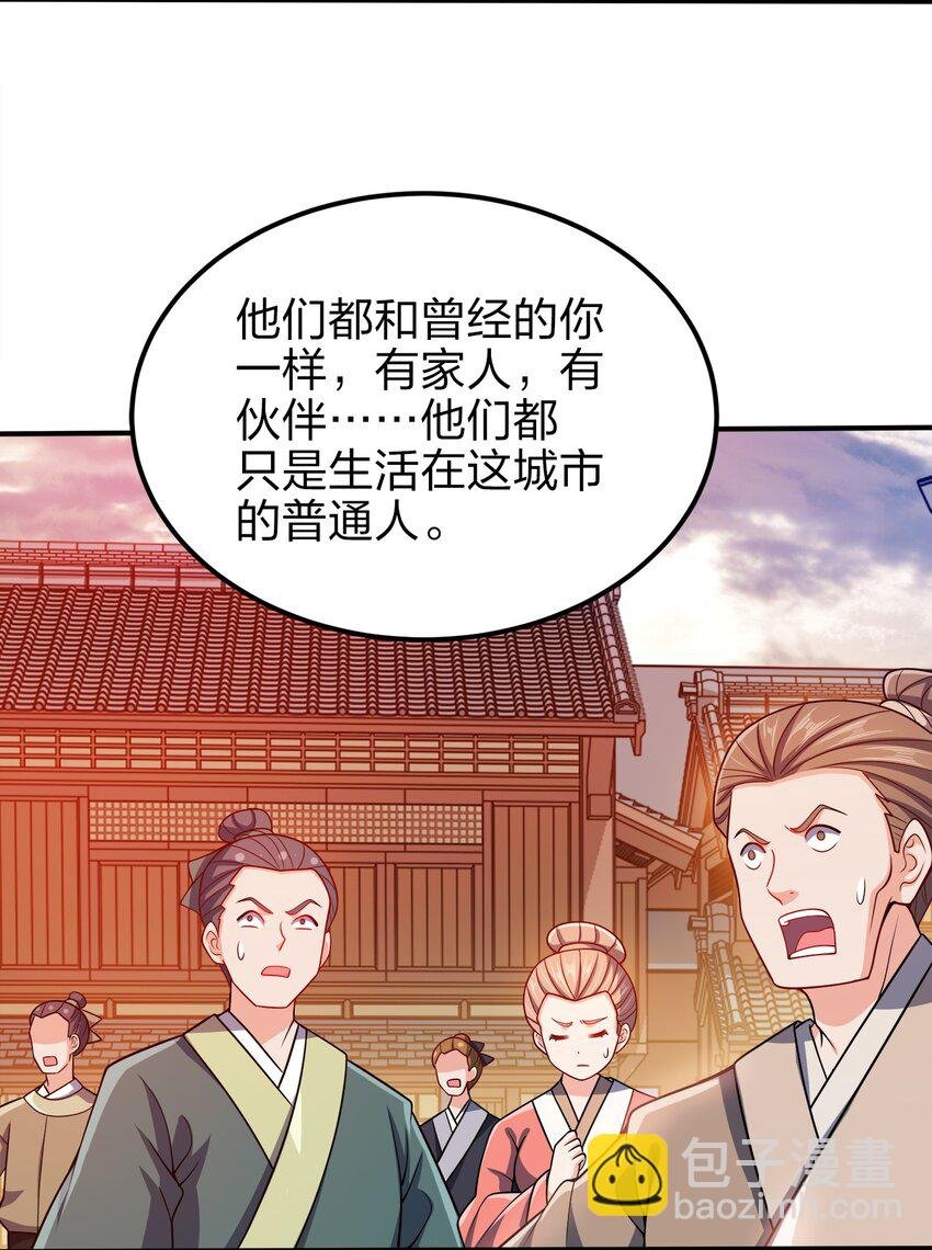057 迎击玉玺