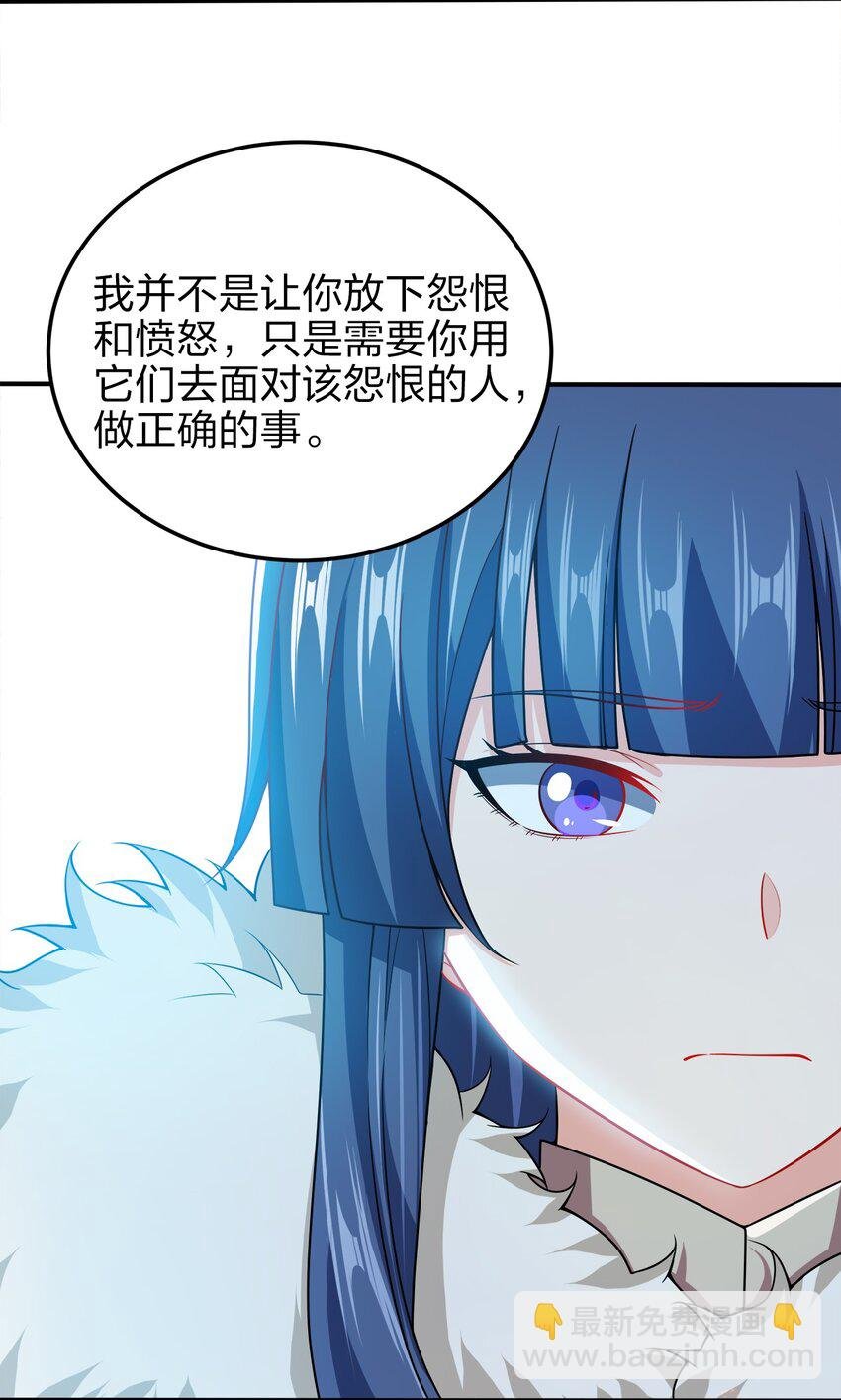 057 迎击玉玺