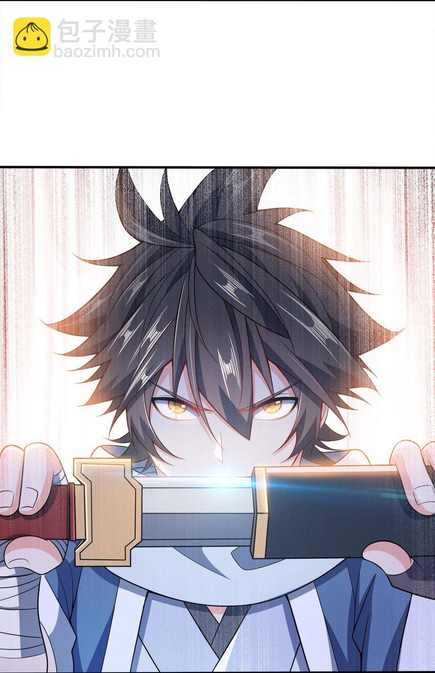 057 迎击玉玺