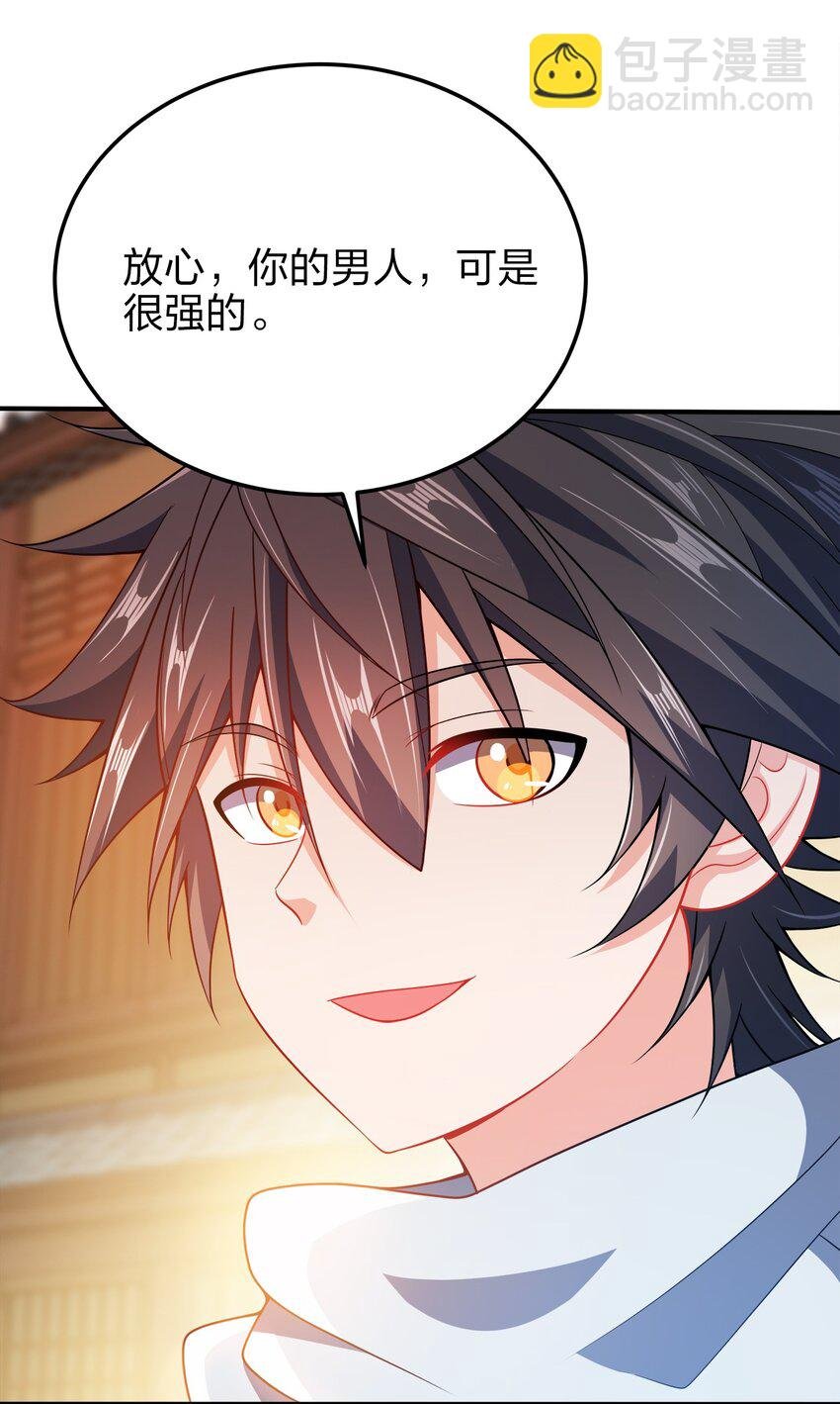 057 迎击玉玺