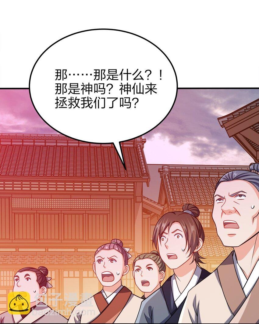 057 迎击玉玺