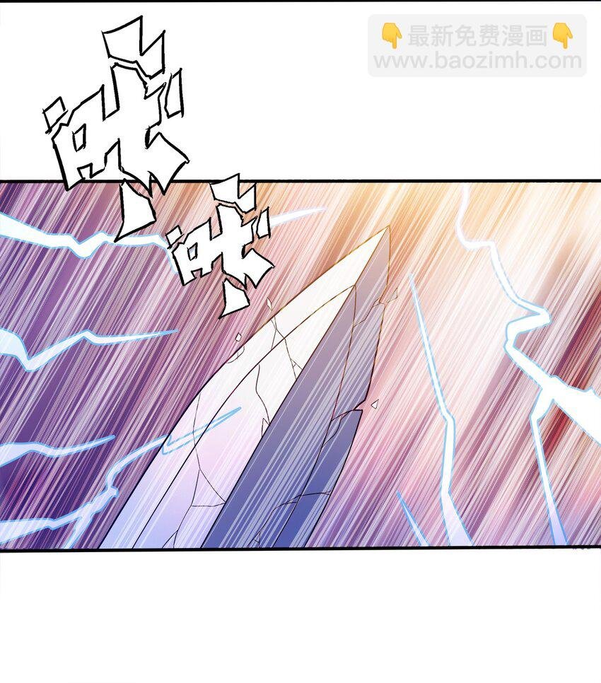 057 迎击玉玺