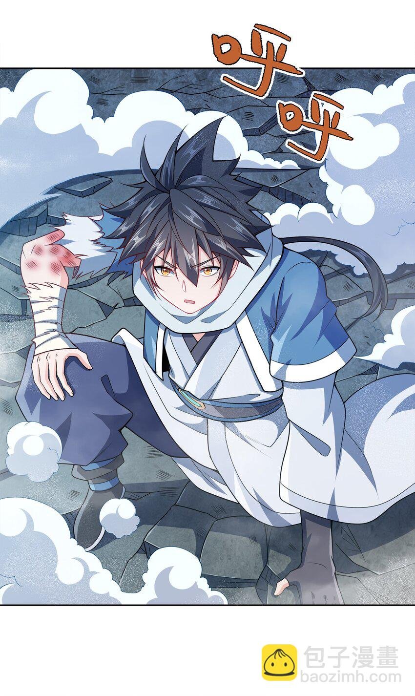 058 因为有我在！