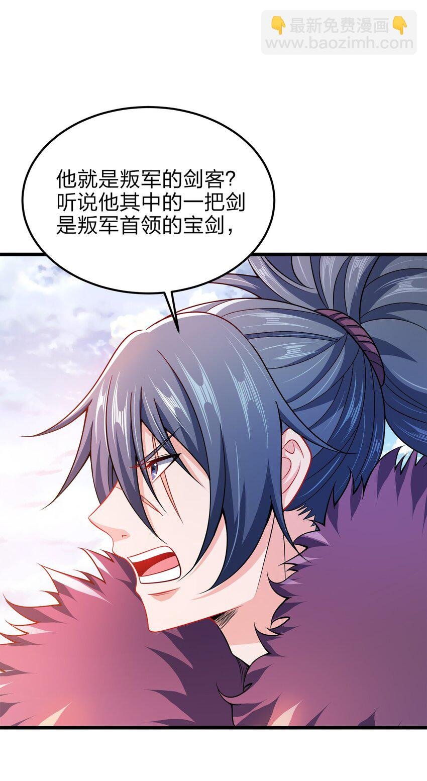 059 幕后黑手