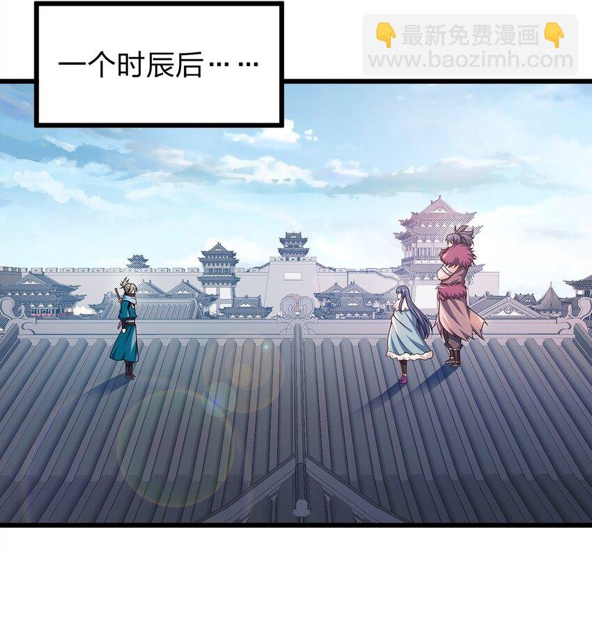 059 幕后黑手