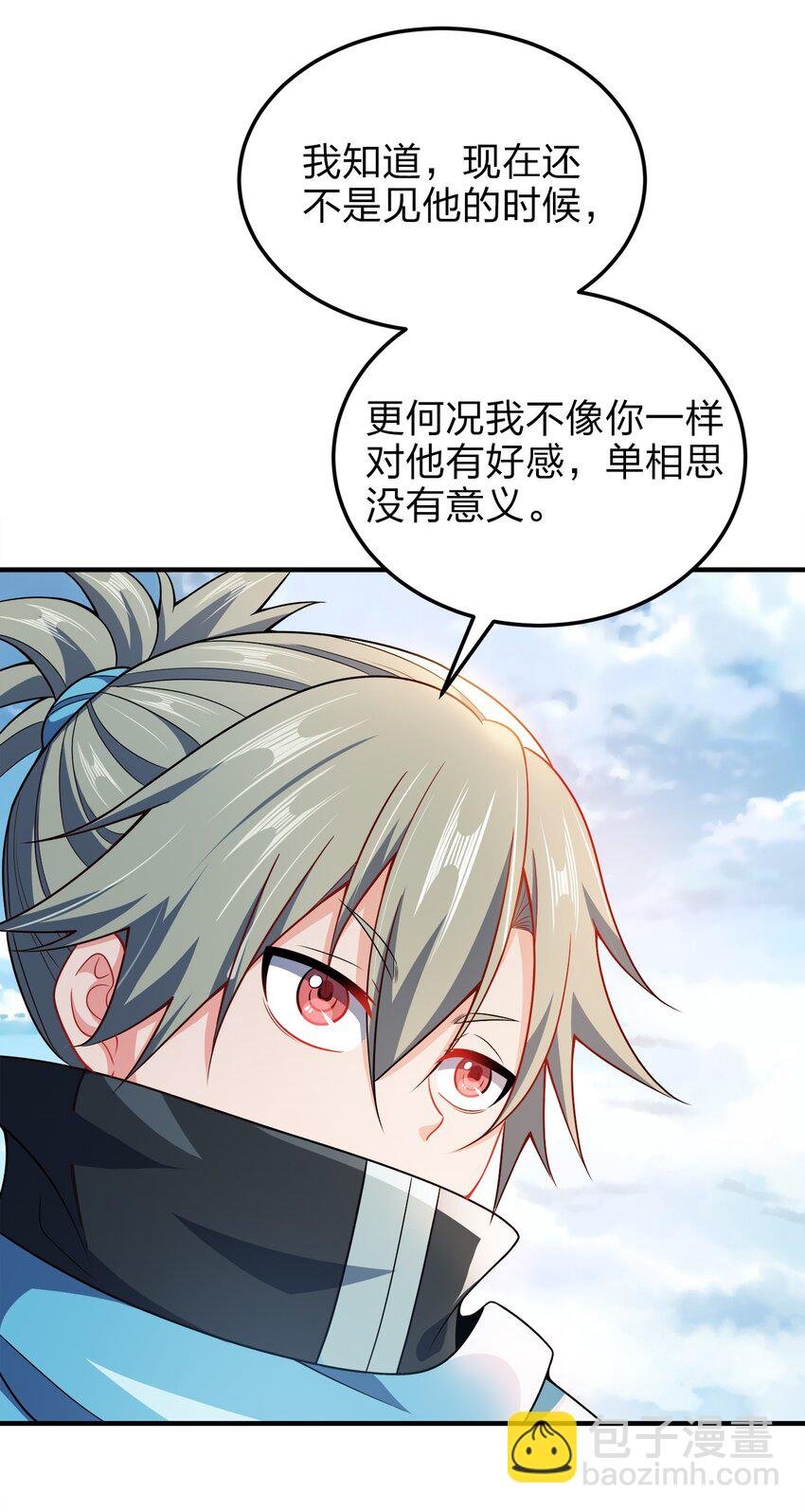 059 幕后黑手