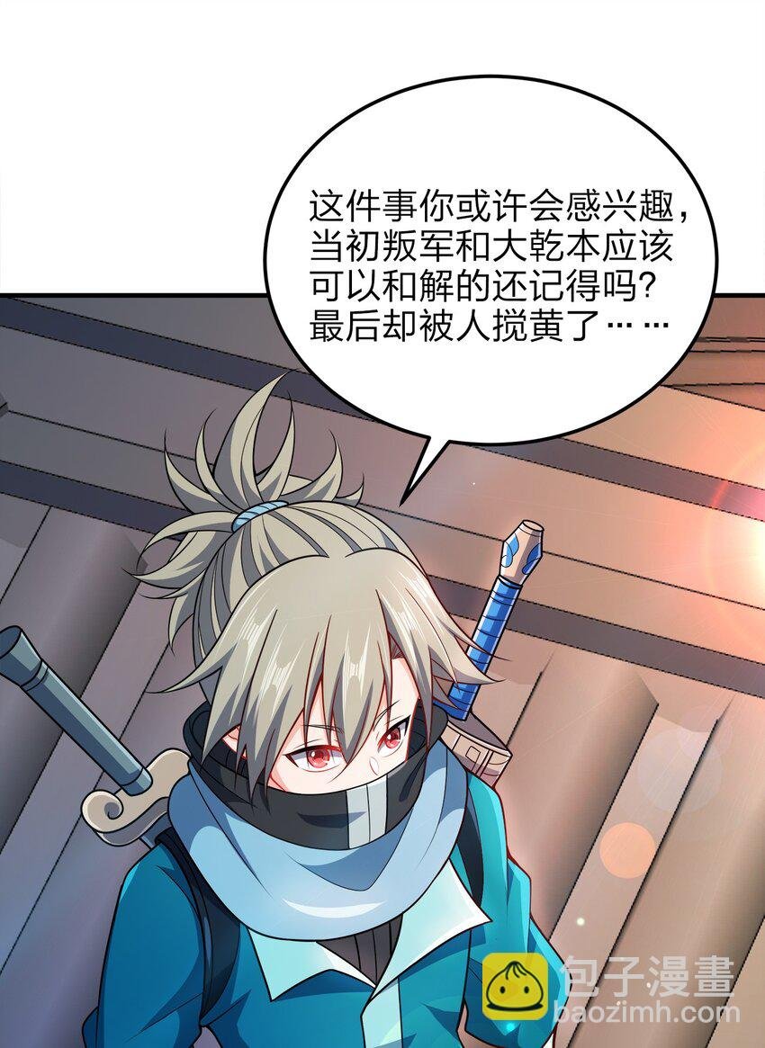 059 幕后黑手