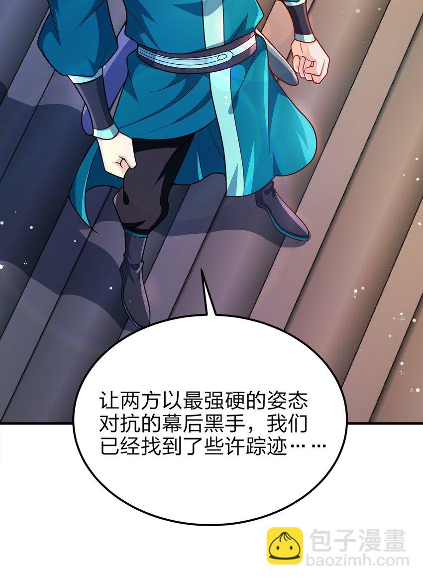 059 幕后黑手