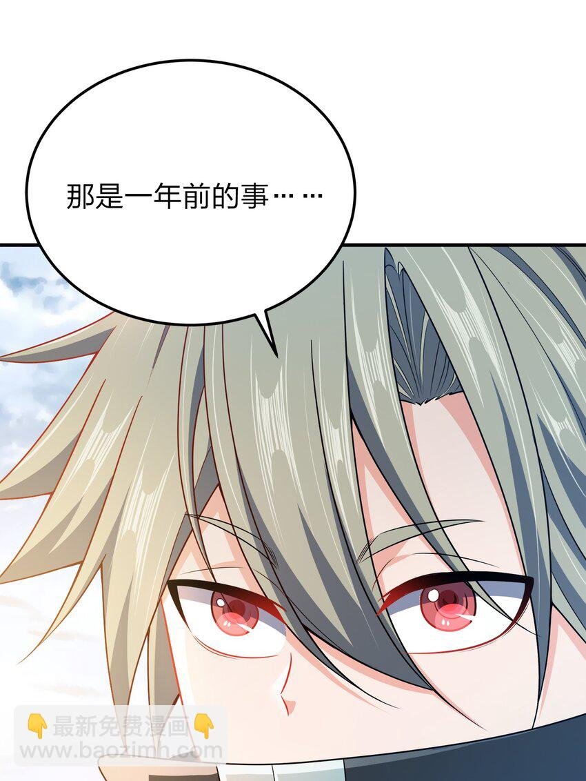 059 幕后黑手