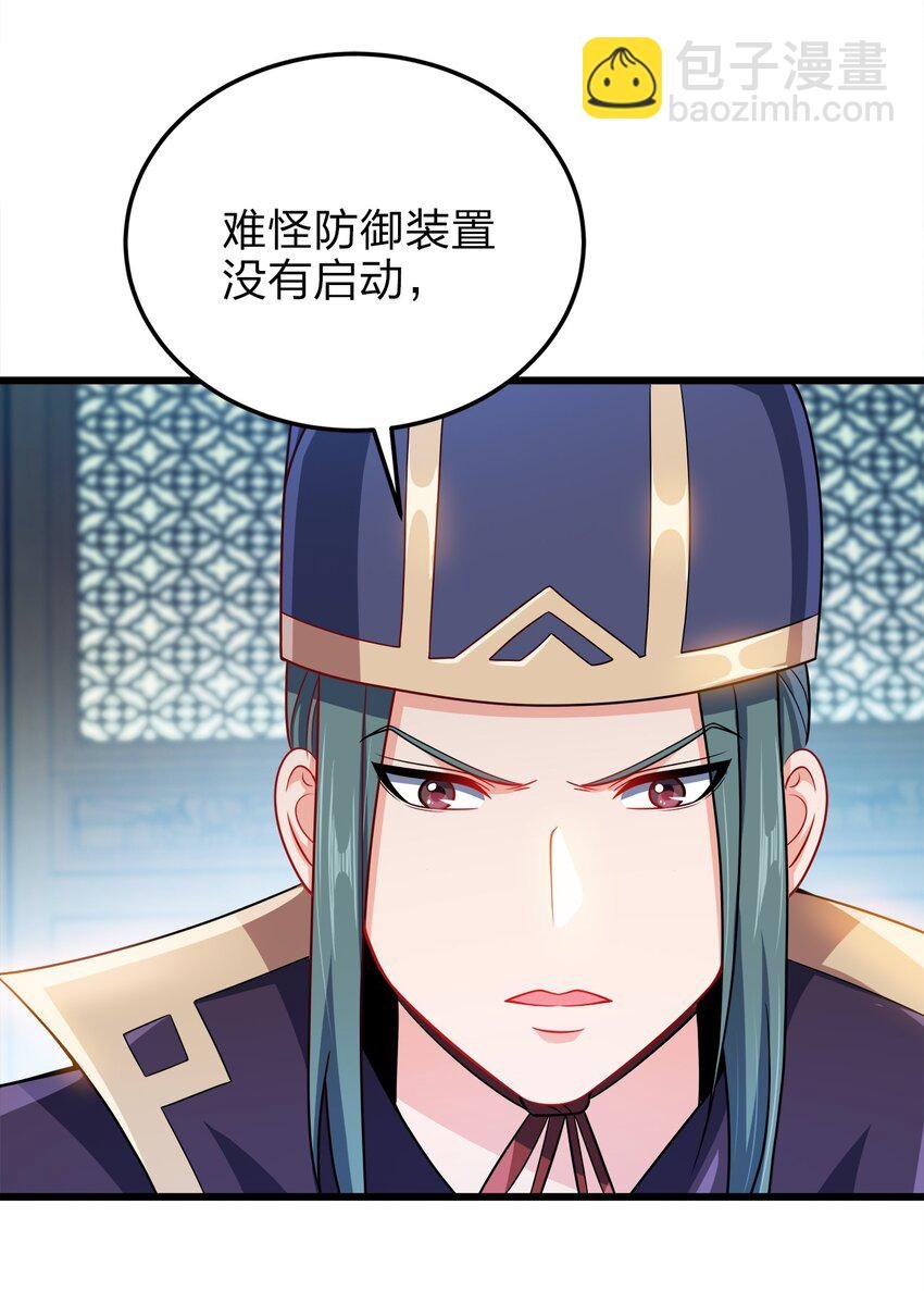 059 幕后黑手
