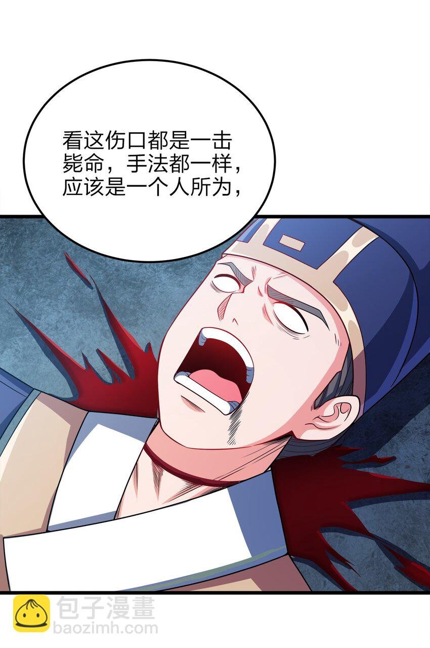 059 幕后黑手