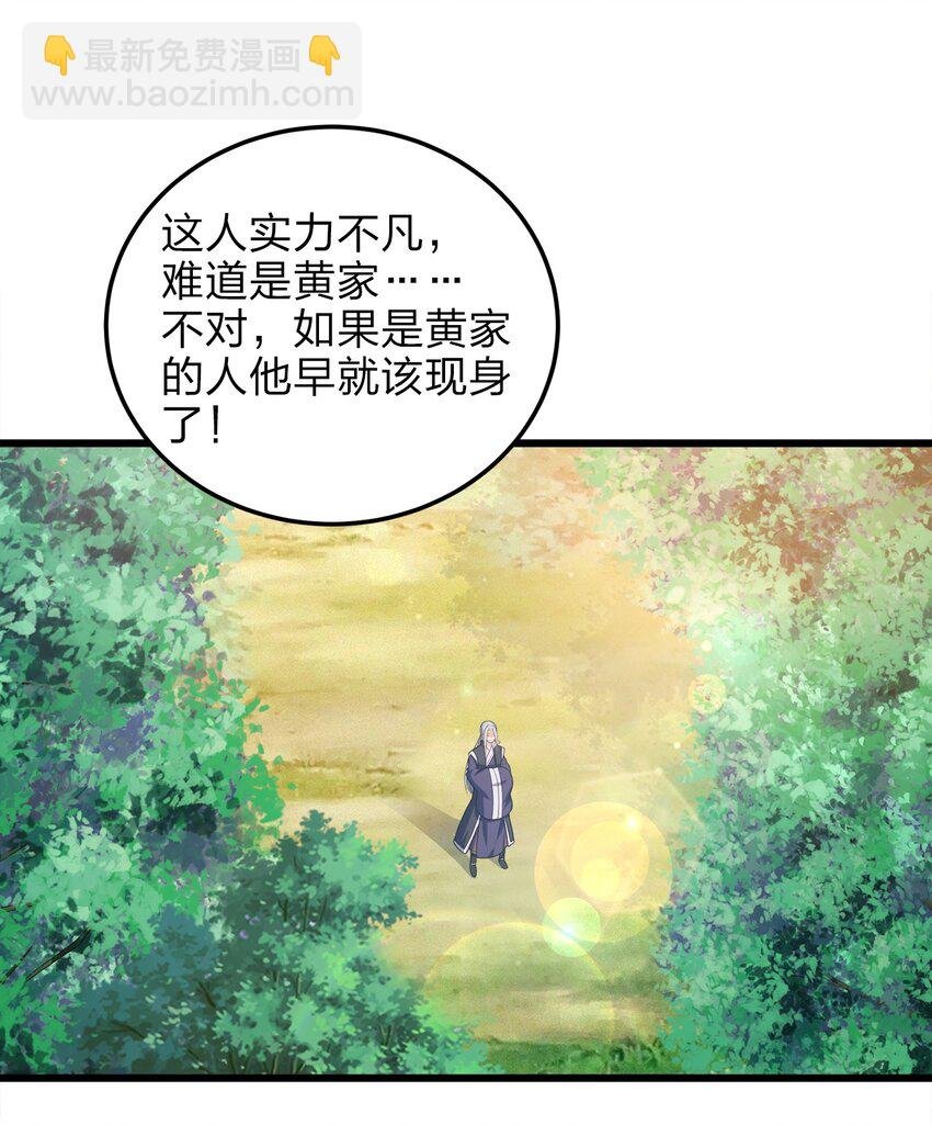 059 幕后黑手
