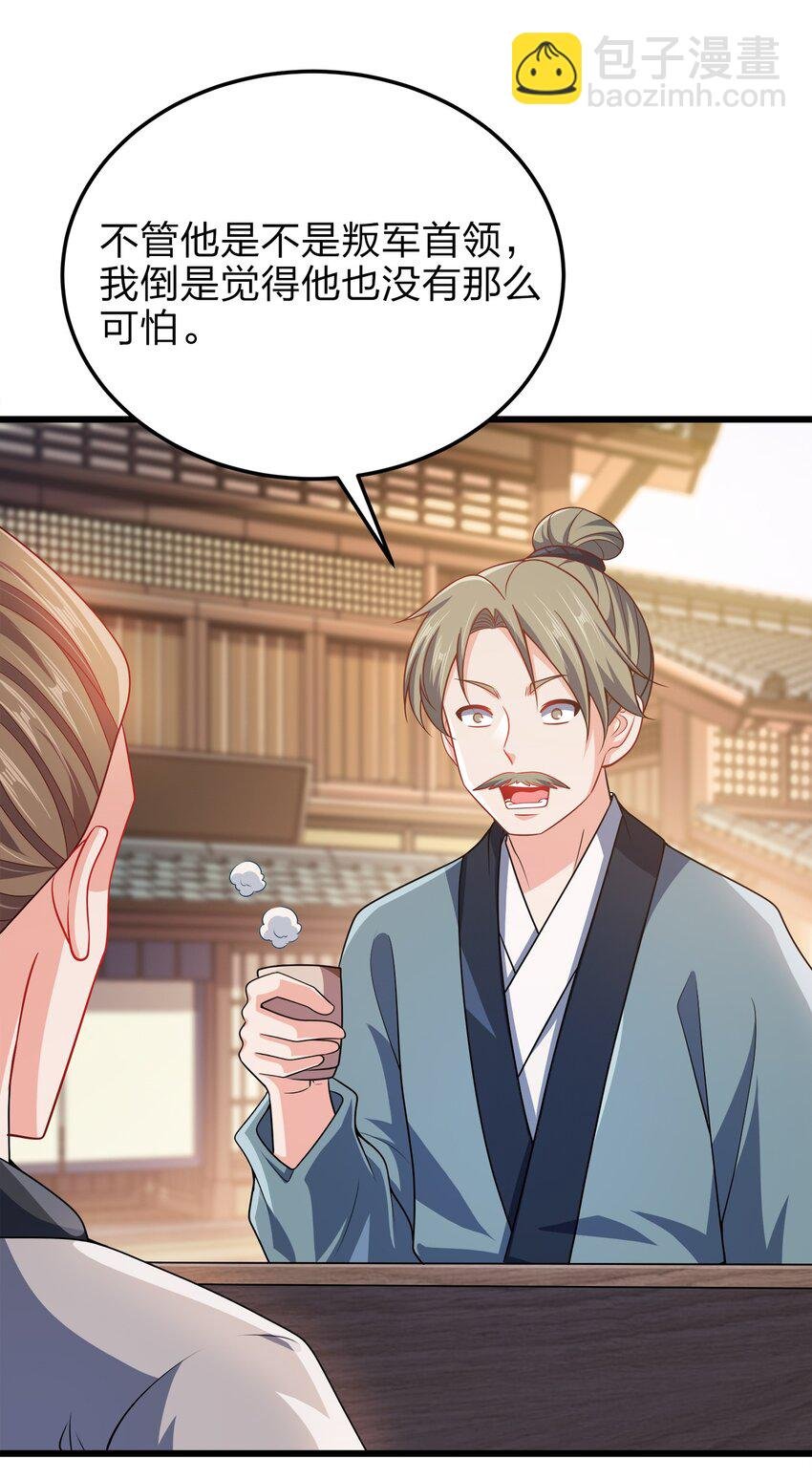059 幕后黑手