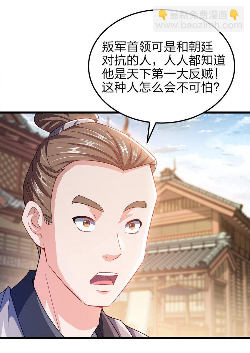 059 幕后黑手