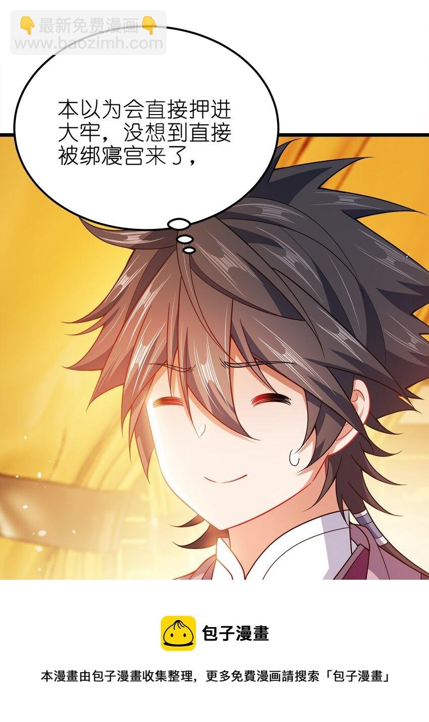 059 幕后黑手
