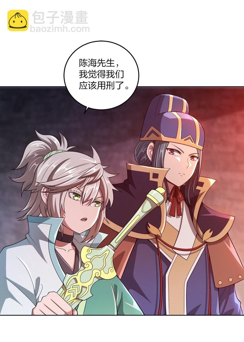 006 审问与调查