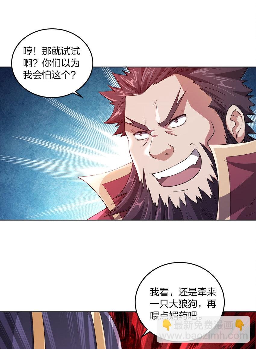 006 审问与调查