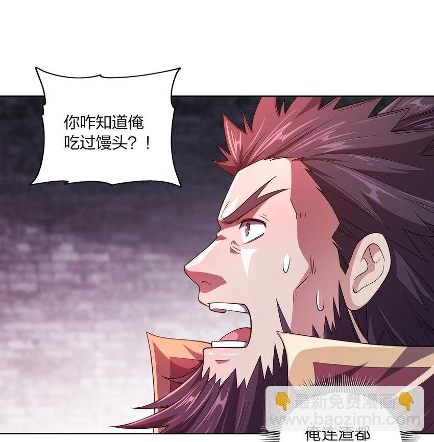 006 审问与调查