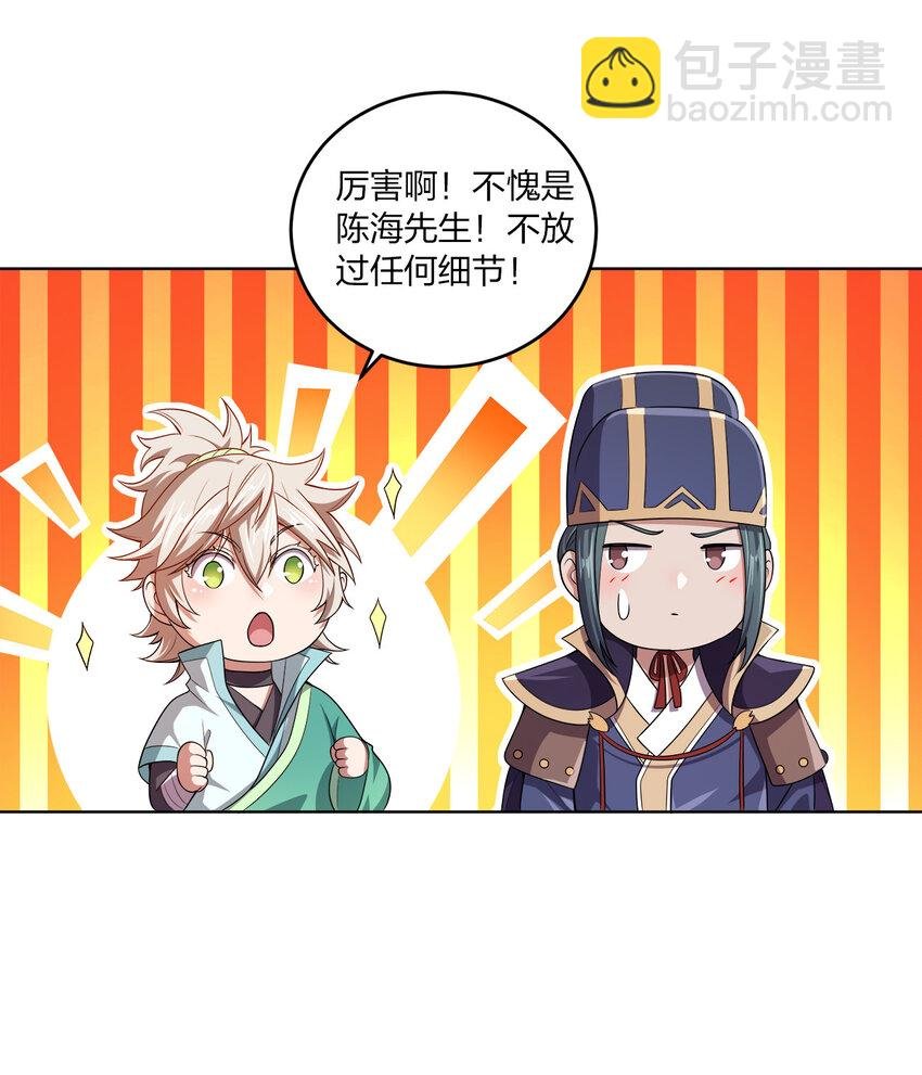 006 审问与调查