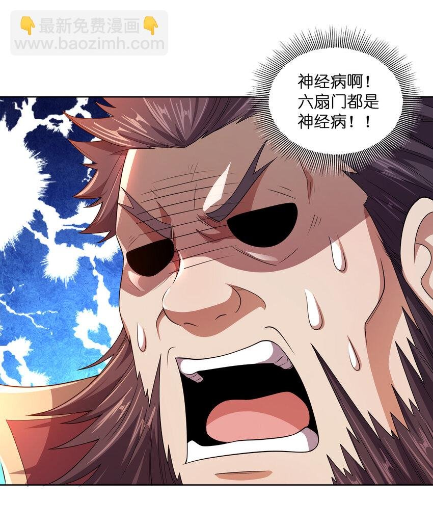 006 审问与调查