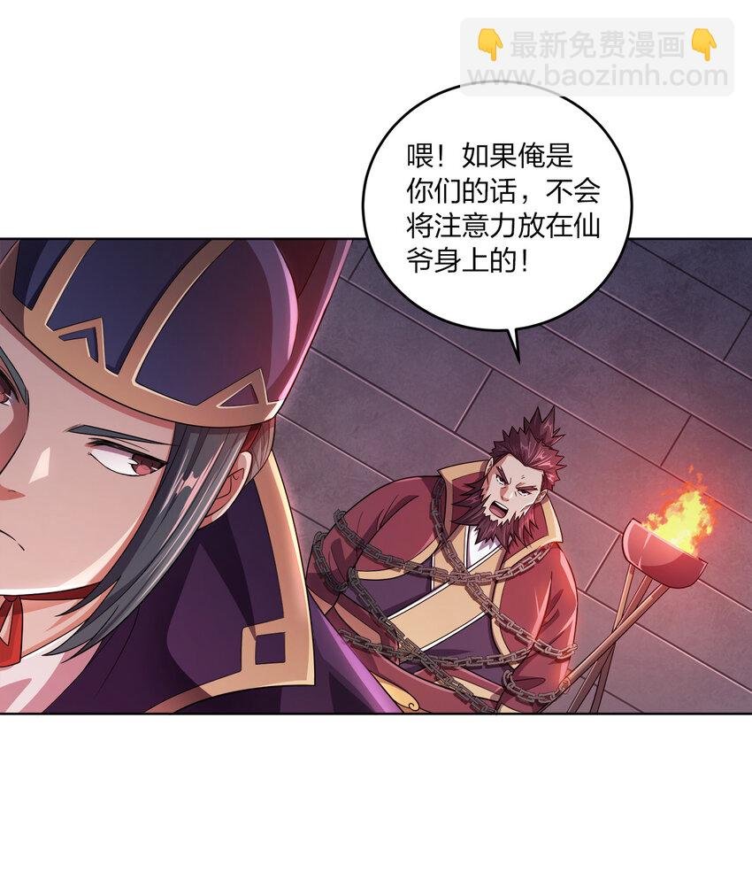 006 审问与调查