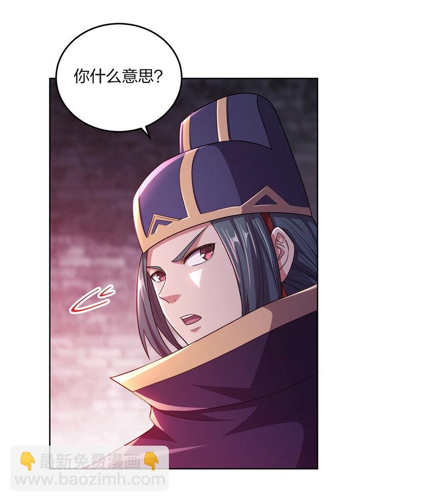 006 审问与调查