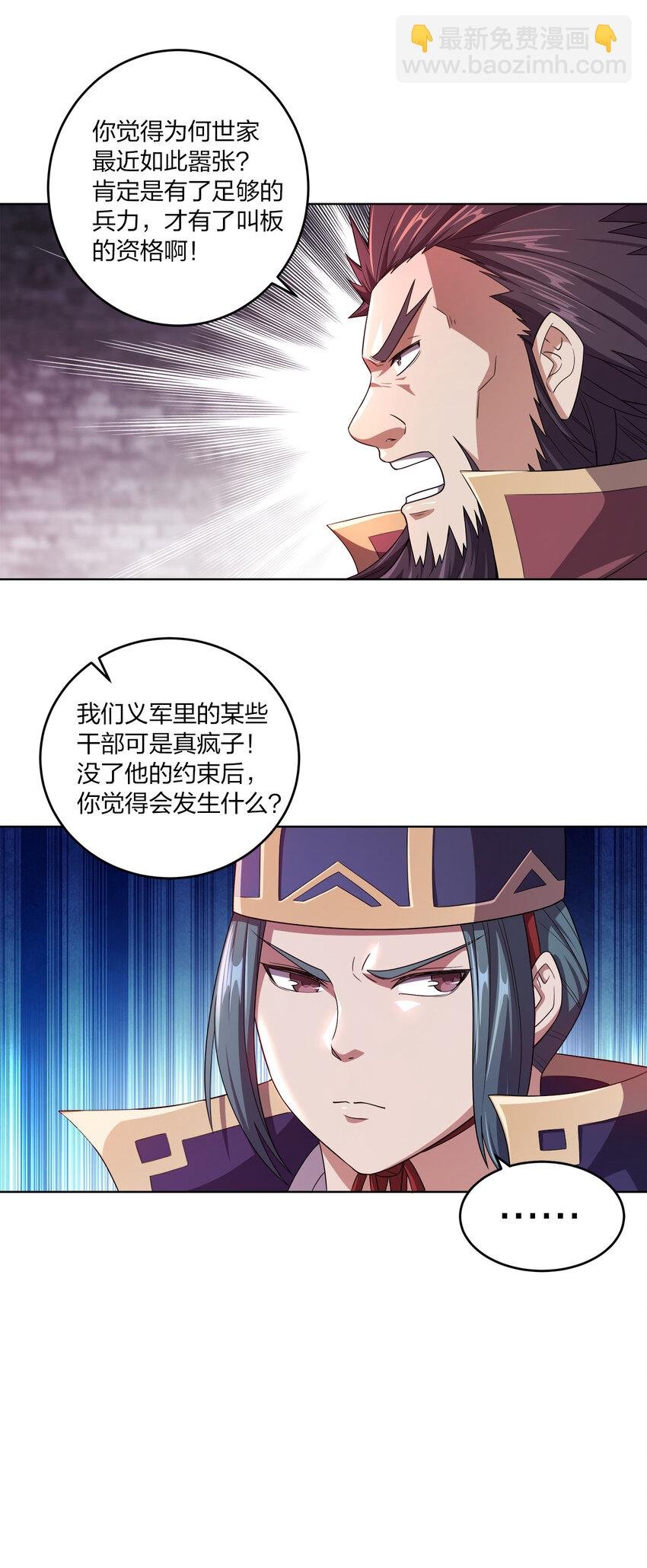 006 审问与调查