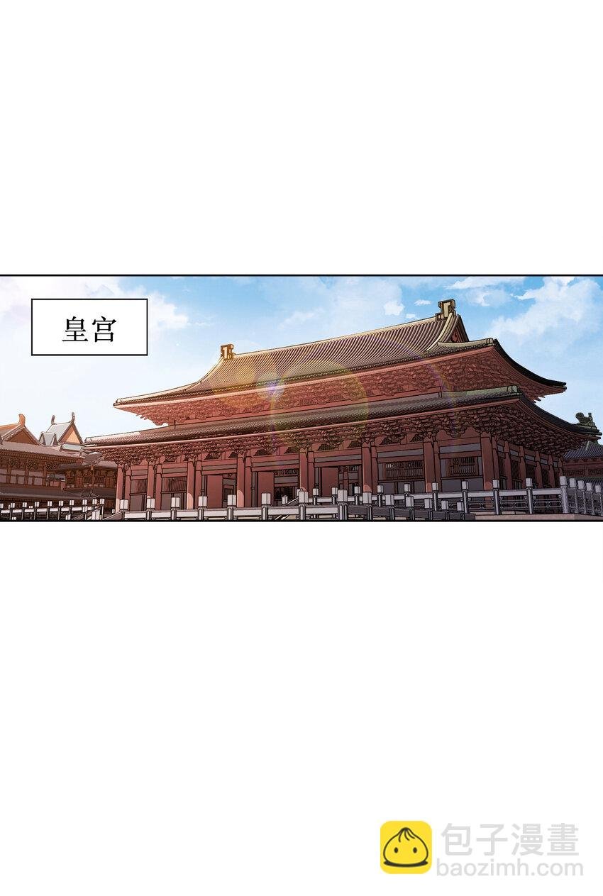 006 审问与调查