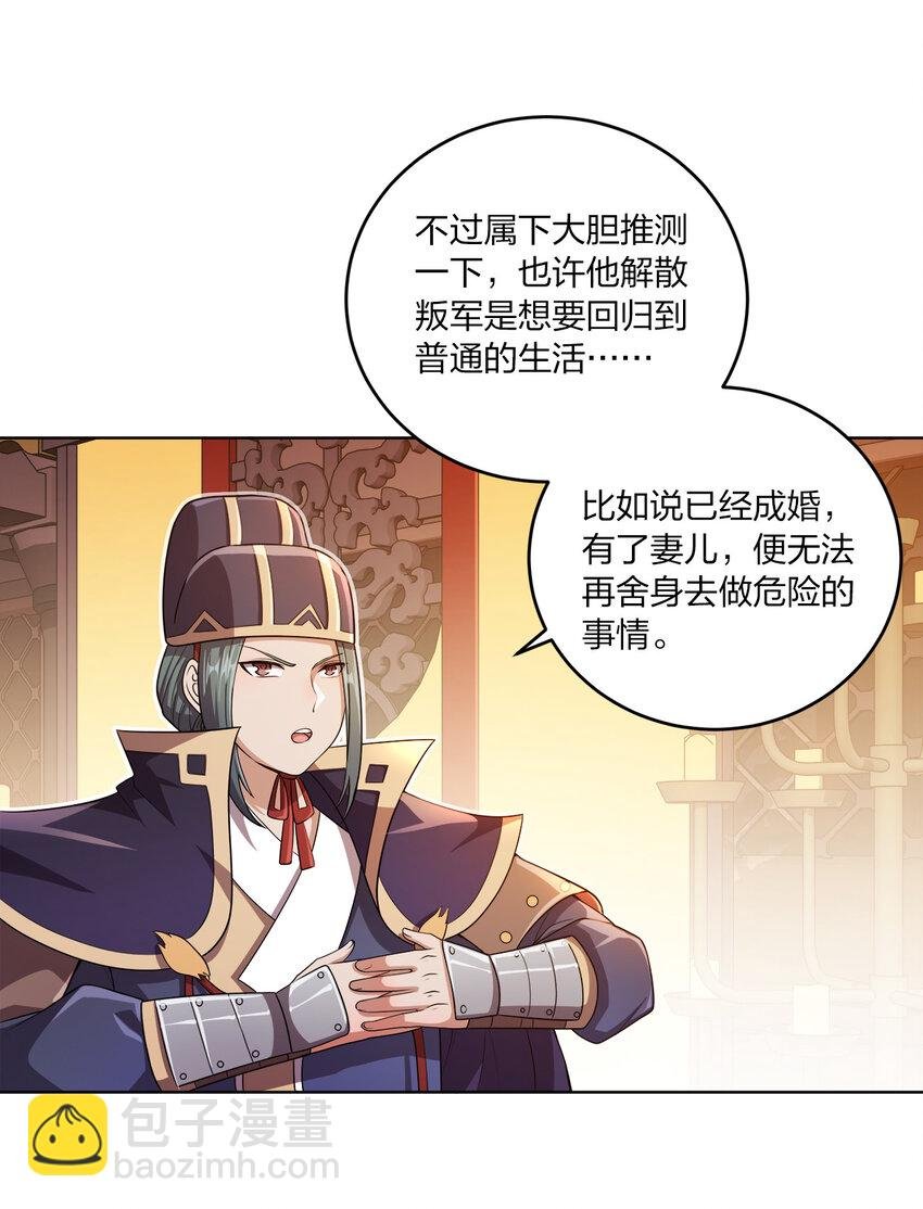 006 审问与调查