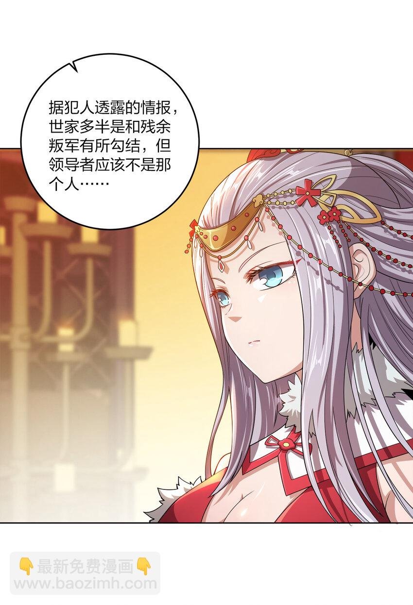 006 审问与调查