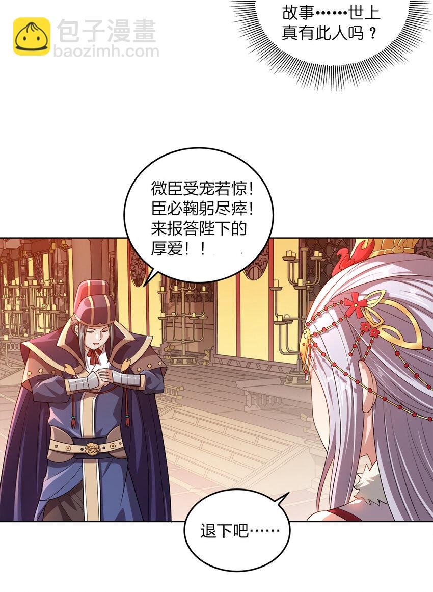 006 审问与调查