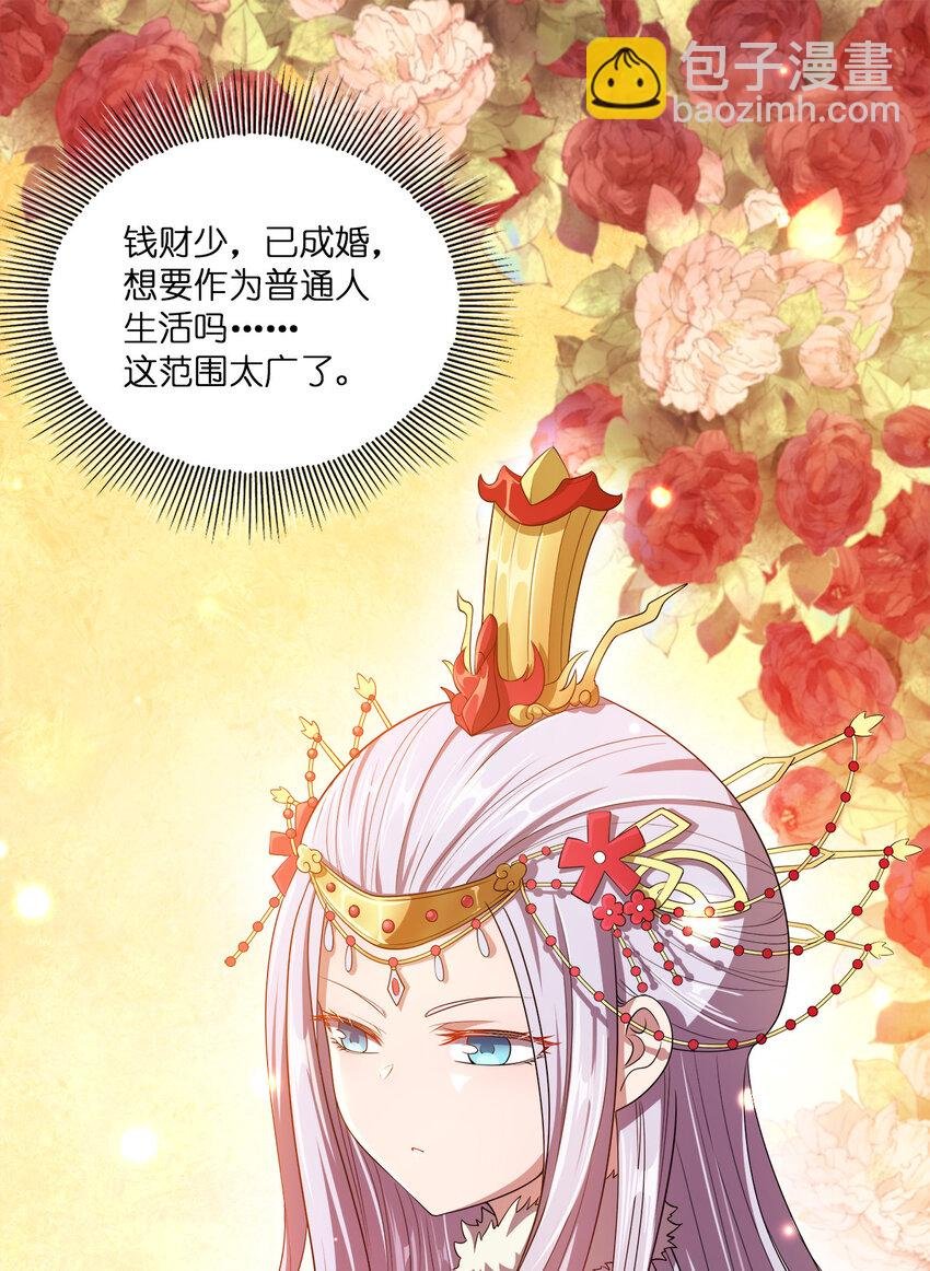 006 审问与调查