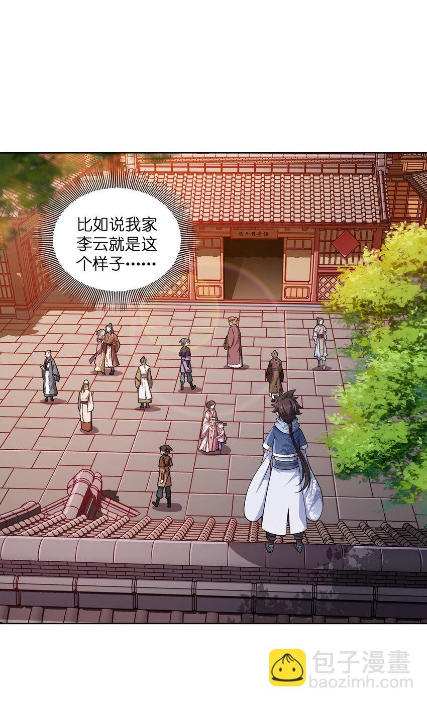 006 审问与调查